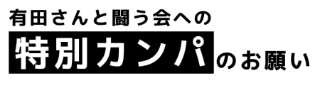 スクリーンショット 2025-06-15 1.28.54