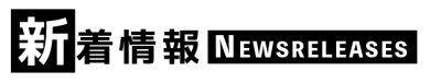 スクリーンショット 2025-06-15 4.24.16